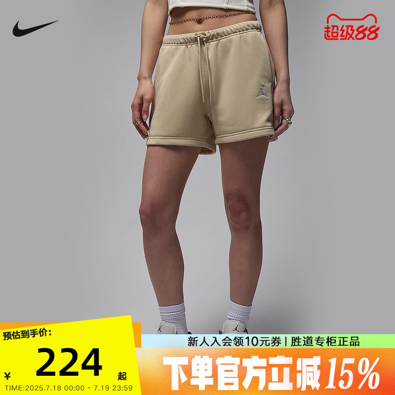 Jordan耐克针织短裤女夏季飞人刺绣休闲宽松透气运动裤HJ1366-206