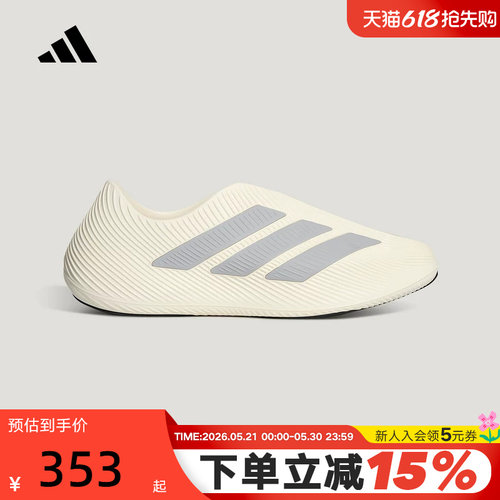adidas阿迪达斯Purechill风缓凉鞋男一脚蹬缓震回弹运动鞋 LC1223