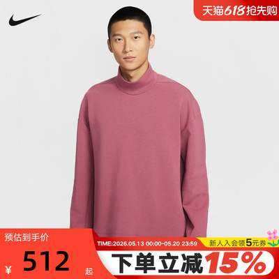 NIKE耐克24.7系列男子宽松高领上衣春新款休闲运动卫衣IF2120-658