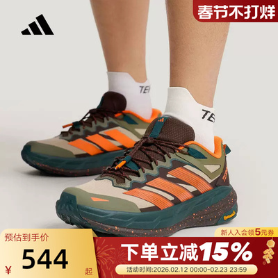 adidas阿迪达斯自由人户外徒步鞋2026春TERREX运动登山鞋 KK4573