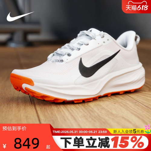 NIKE耐克女鞋户外鞋ACG Pegasus Trail飞马越野跑步鞋HV8121-103