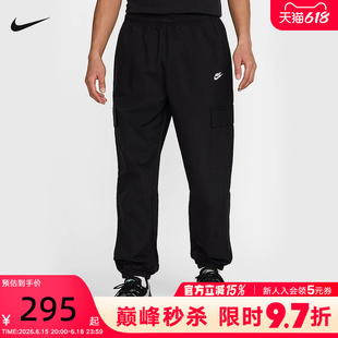 Nike耐克男裤子夏新款黑色梭织宽松工装裤收口运动长裤HJ1991-010
