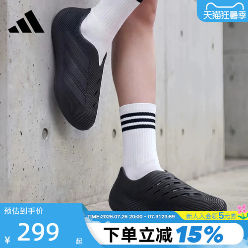 adidas阿迪达斯风缓凉鞋夏Purechill一脚蹬缓震回弹运动鞋 HQ2955