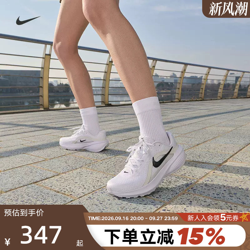 Nike耐克女鞋夏新款DOWNSHIFTER 14轻便网面透气跑步鞋IB1899-101图片