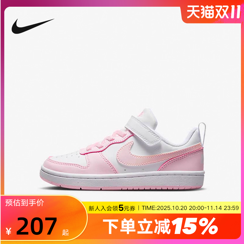 Nike耐克酷菠萝男女童鞋COURT粉色运动鞋低帮休闲板鞋DV5457-105
