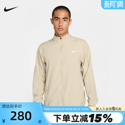 Nike耐克跑步夹克男夏季新款梭织防风训练速干立领外套FB7500-251
