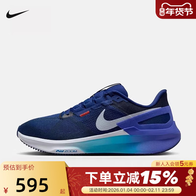 Nike耐克男鞋STRUCTURE 25公路专业跑步鞋夏季网面透气DJ7883-017