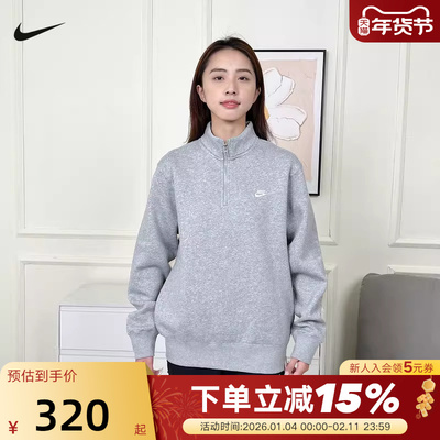 NIKE耐克加绒卫衣男秋冬新款灰色半拉链立领针织套头衫FN3865-063