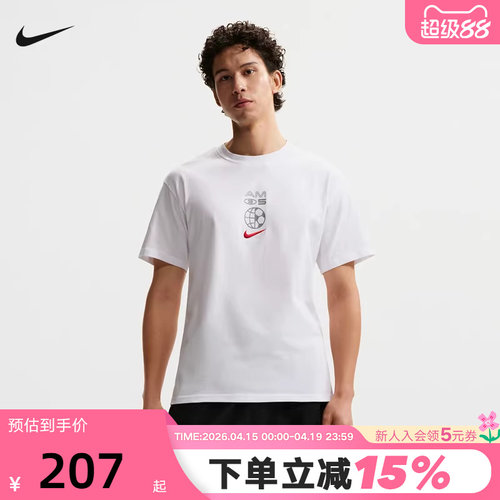 耐克男子宽松T恤夏季新款休闲针织棉柔软舒适耐穿NIKE IH1356-101