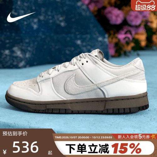 NIKE耐克男鞋平底鞋DUNK灰白色复古胶底运动鞋低帮板鞋FD9746-001