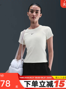 NIKE耐克女短袖26夏新款白色罗纹修身短款圆领运动T恤 HV4995-133