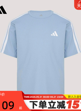 adidas阿迪达斯三条纹速干climacool半袖夏男小童短袖上衣 KZ0357