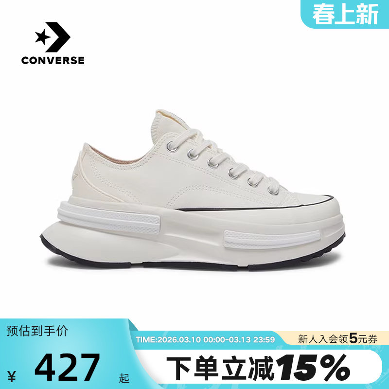 Converse匡威Run Star Legacy CX女鞋低帮夹心厚底帆布鞋 A11490C