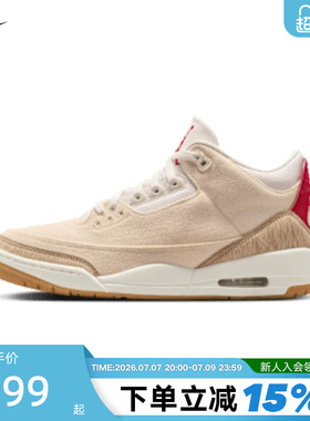 耐克男鞋Levi's × Air Jordan 3李维斯AJ3联名篮球鞋IR0910-400