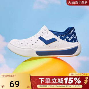 洞洞鞋 男女童中大童凉鞋 242K1SA03NB 新款 PONY波尼秋季