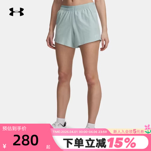 6009966 477 速干跑步休闲健身运动训练短裤 安德玛UA女子Vanish