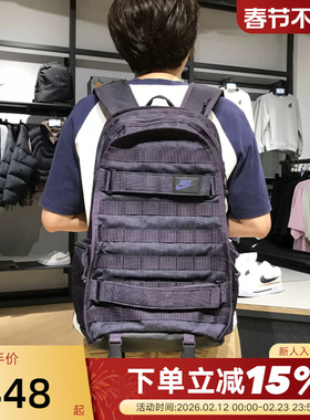 Nike耐克男女双肩包学生书包收纳隔层电脑包户外旅行包FD7544-540