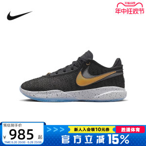 耐克Nike男子低帮篮球鞋