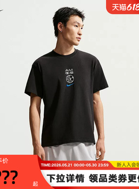 NIKE耐克2026新款男子棉质T恤宽松透气休闲短袖运动衫 IH1356-011