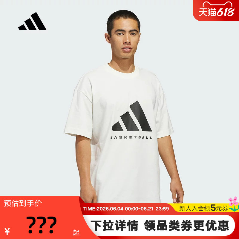 adidas阿迪达斯棉质宽松男女篮球运动半截袖2026春短袖T恤 JZ9528