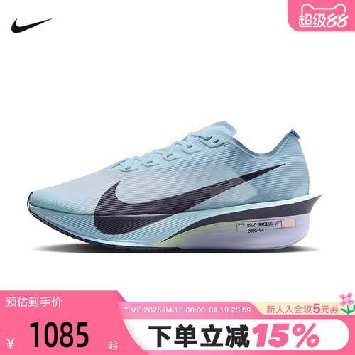 Nike耐克女鞋ZoomX VaporFly NEXT% 4马拉松碳板跑步鞋HF6412-400