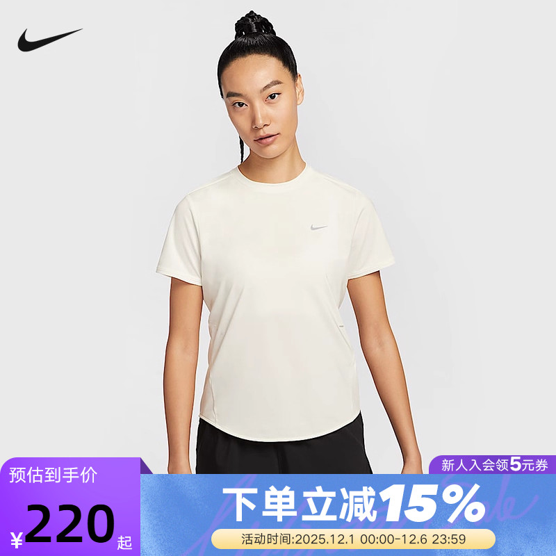 NiKE耐克SWIFT DRI-FIT女子速干短袖跑步上衣T恤夏新款HM9699-133