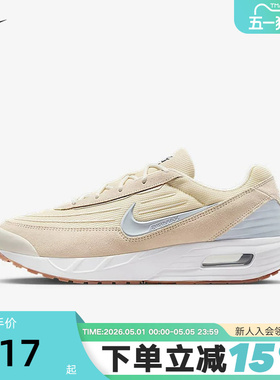 Nike耐克男鞋AIR MAX VERSE运动鞋气垫缓震休闲跑步鞋FV1302-009