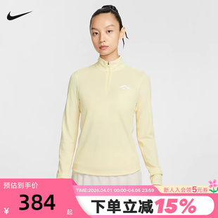 Nike耐克女子速干越野跑步上衣新款 745 反光半拉链运动卫衣HJ2249
