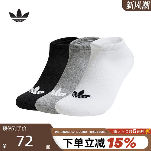 adidas阿迪达斯三叶草低帮短袜船袜秋男女款舒适三双装袜子JC9286