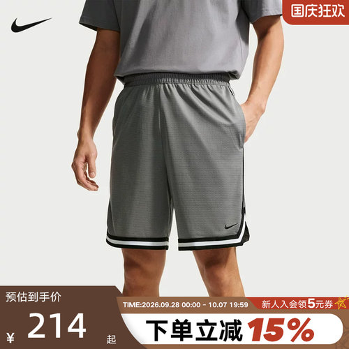 耐克男子速干篮球短裤DNA DRI-FIT宽松网眼透气五分裤FN2652-065