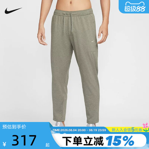 NIKE耐克男裤子2026春新款休闲裤跑步透气针织运动长裤II1307-320