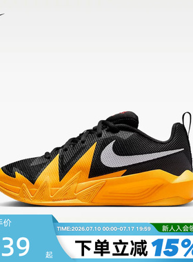 Nike耐克女鞋S.T. DYNAMITE小火星男大童篮球鞋运动鞋 IH2308-007