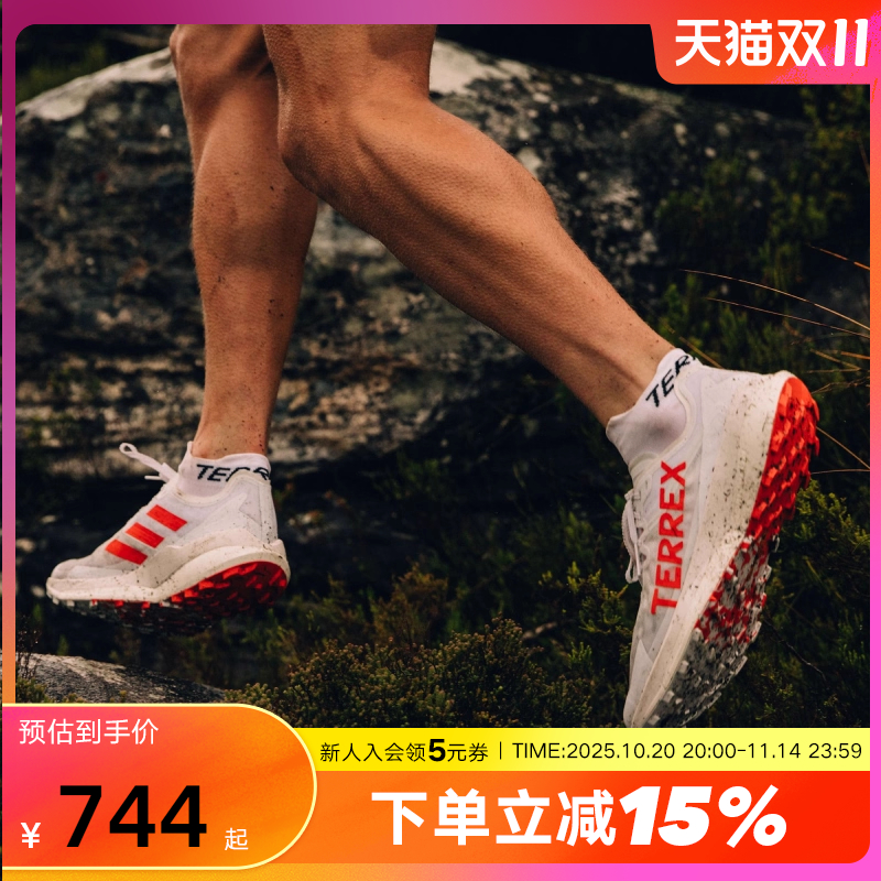 adidas阿迪达斯Agravic Speed户外大速飞星越野跑鞋25秋男JI0954