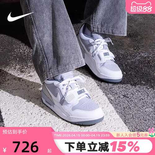 JORDAN耐克男鞋AJ312灰白色低帮运动鞋复古板鞋篮球鞋CD7069-005