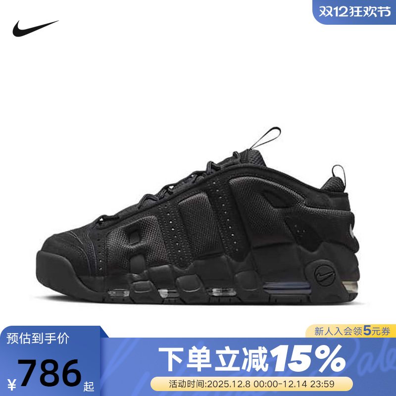 NIKE耐克男鞋黑色大AIR运动鞋MORE UPTEMPO复古篮球鞋IM6649-001