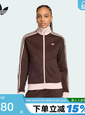adidas阿迪达斯三叶草漏斗领TRACK TOP夹克春女针织外套 KD3742