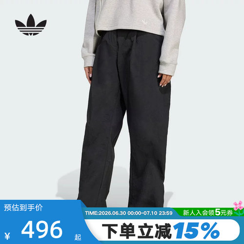 adidas阿迪达斯三叶草运动弯刀裤秋女Jennie同款梭织长裤JX8111