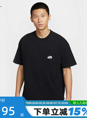 Nike耐克短袖男夏季新款透气运动圆领刺绣鞋标口袋T恤IB1383-010