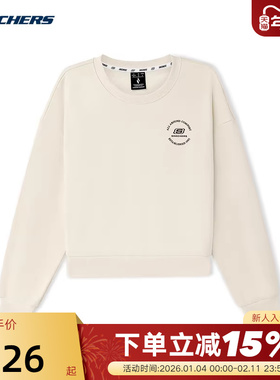 SKECHERS斯凯奇秋新款圆领套头衫秋女简约米色卫衣L325W014/001J