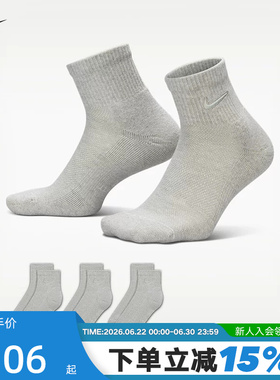 NIKE耐克速干运动短袜透气支撑柔软耐穿舒适袜子 IH8607-904