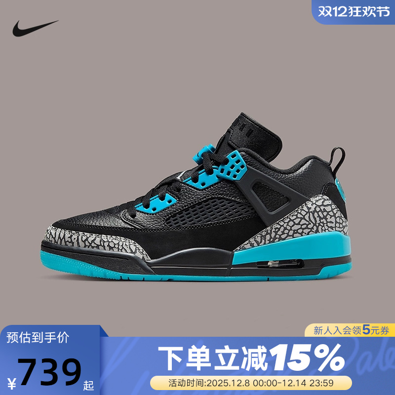 耐克男鞋Jordan Spizike 蓝黑简版AJ4 低帮复古篮球鞋FQ1759-005