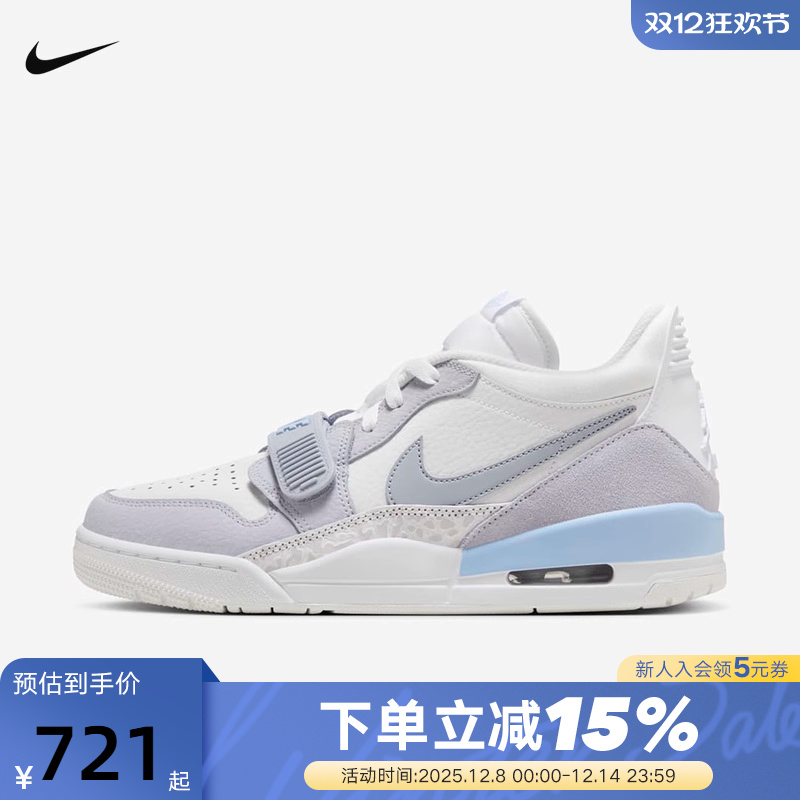 JORDAN耐克男鞋秋新款AJ312运动鞋低帮复古篮球鞋HQ1190-101