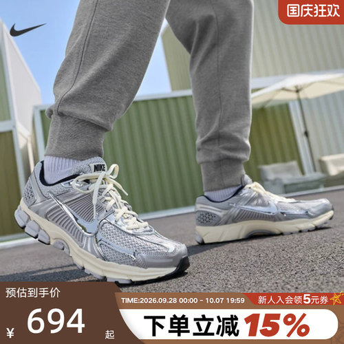 nike耐克男鞋ZOOM VOMERO 5网面运动鞋复古跑鞋老爹鞋IM3486-002