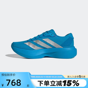 【大码】阿迪达斯箱根限定春男竞速美学马拉松跑步鞋JR2023
