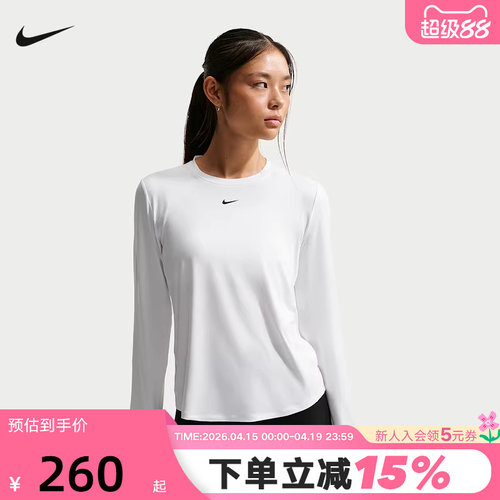 NIKE耐克DRI-FIT女子圆领速干长袖上衣休闲训练运动T恤FN2802-102