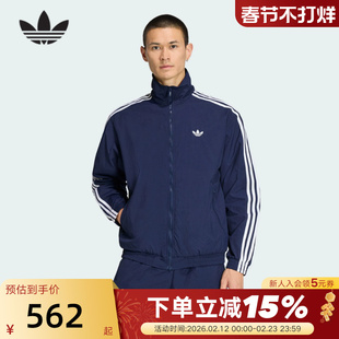 adidas阿迪达斯三叶草FIREBIRD足球风立领夹克2026春男外套KE1365