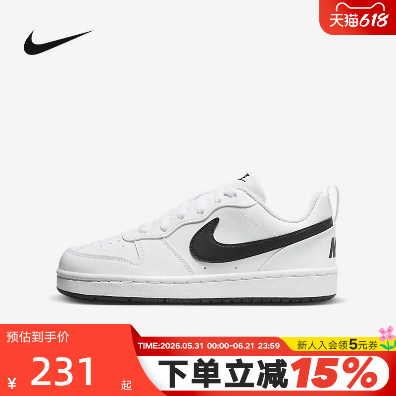 Nike耐克女鞋Court Borough运动鞋低帮休闲小白鞋板鞋DV5456-104