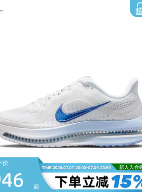 Nike耐克女鞋冰蓝白飞马PEGASUS PREMIUM气垫鞋跑步鞋HQ2593-107