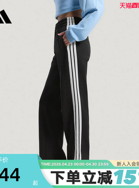 adidas阿迪达斯三条纹直筒运动休闲裤2026春女针织长裤 KS2819