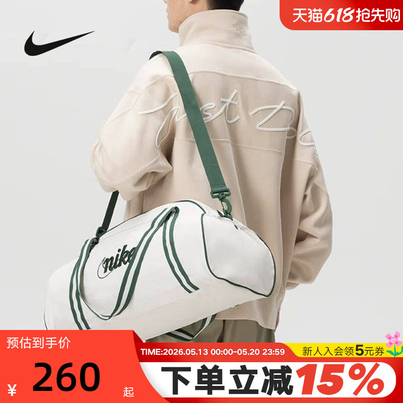 Nike耐克单肩斜挎包休闲轻便健身运动训练旅行休闲包 DH686